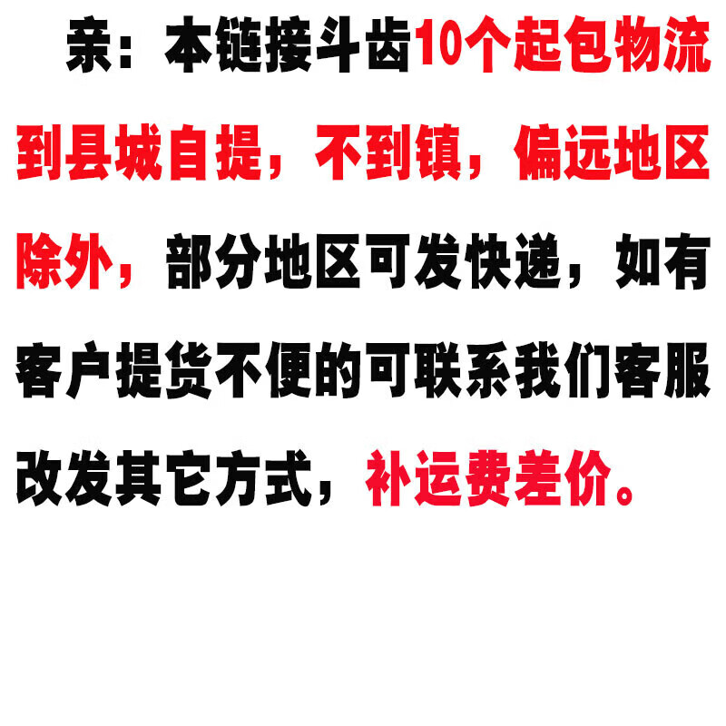专颖钻石牌斗齿挖掘机斗齿小松200斗齿耐磨铲齿矿山齿破冰齿勾机 10个