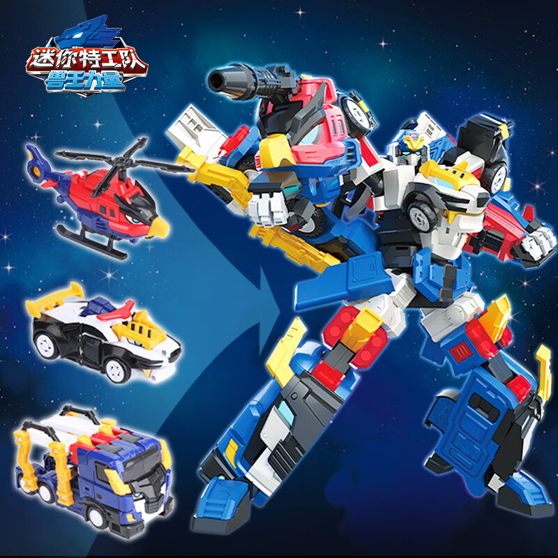 迷你特工队s1特工声光变形枪玩具弗特 8716 恐龙力量]三合一超兽王