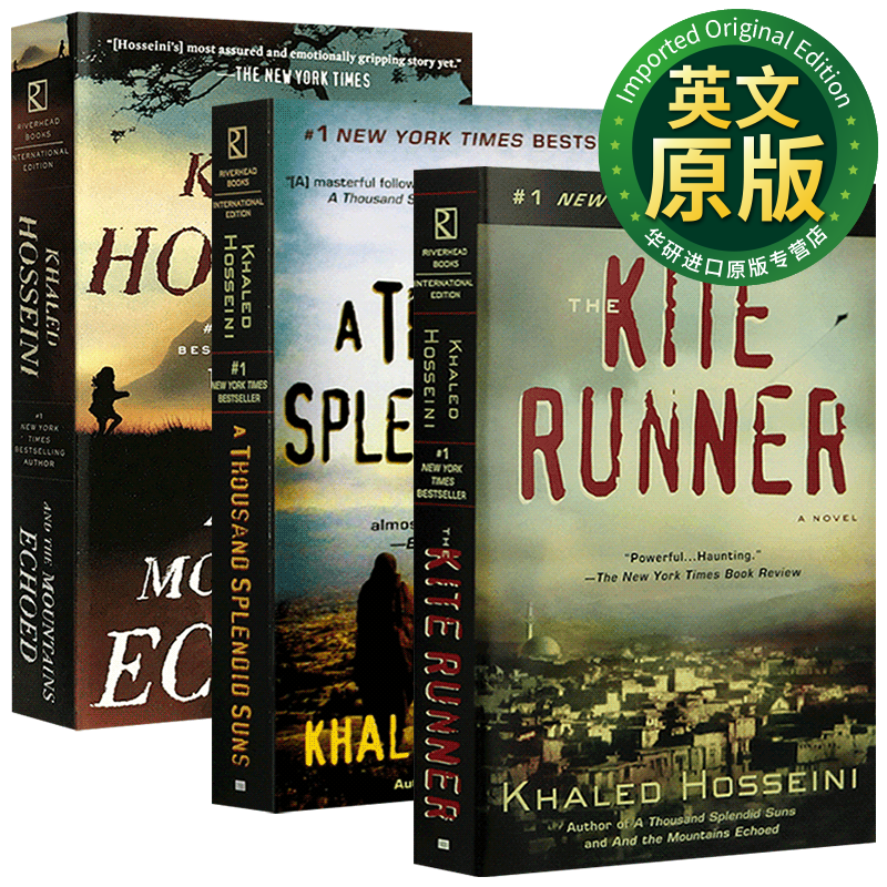 卡勒德胡赛尼三部曲 英文原版小说 the kite runner 追风筝的人 a
