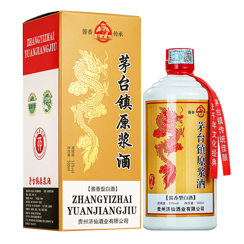 怀郎茅台镇酱香酒白酒整箱礼盒装价格走势对比|白酒全网历史价格对比工具