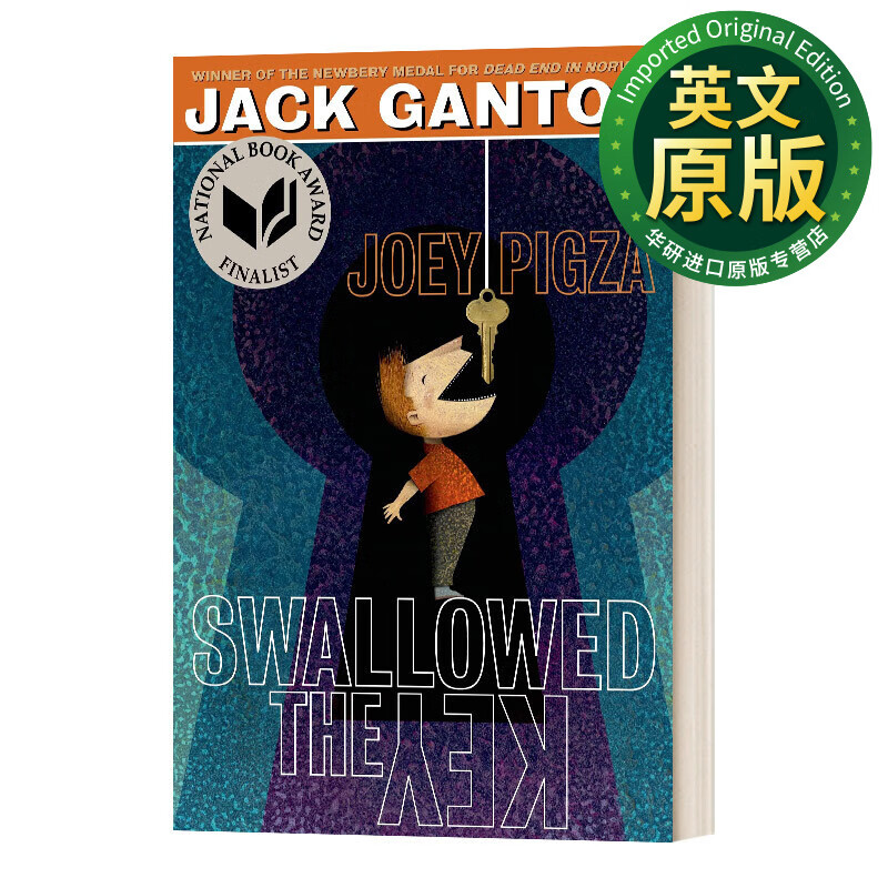 joey pigza swallowed the key 乔伊皮撒吞钥匙 joey pigza系列儿童