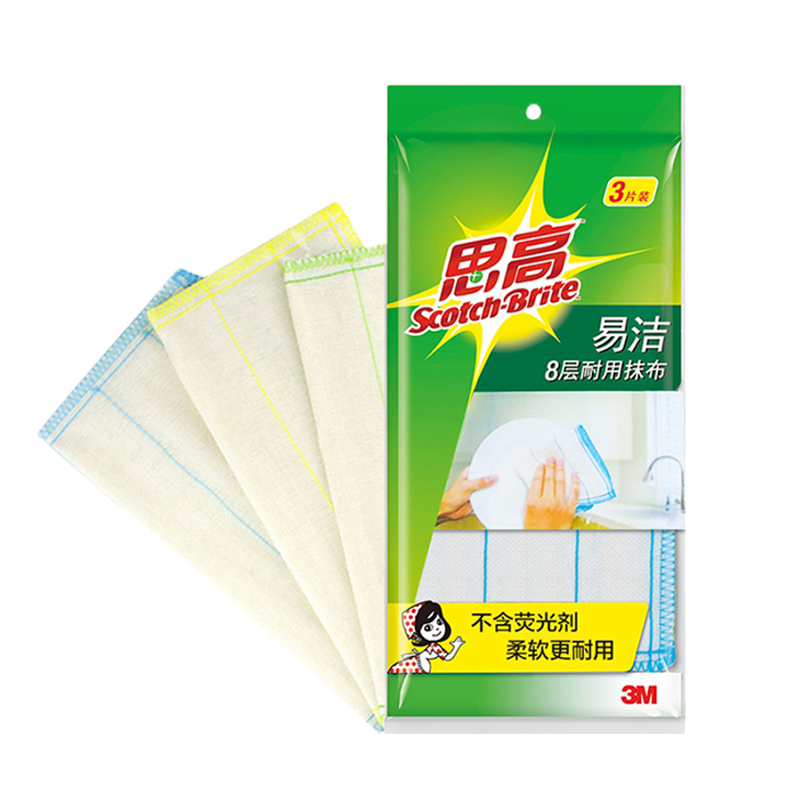 3M˼��Ĩ��ϴ�벼�׽�����Ĩ������������ˮ�Ӻ�ȥ�����ٽ಼ ����ά����Ĩ��2Ƭװ