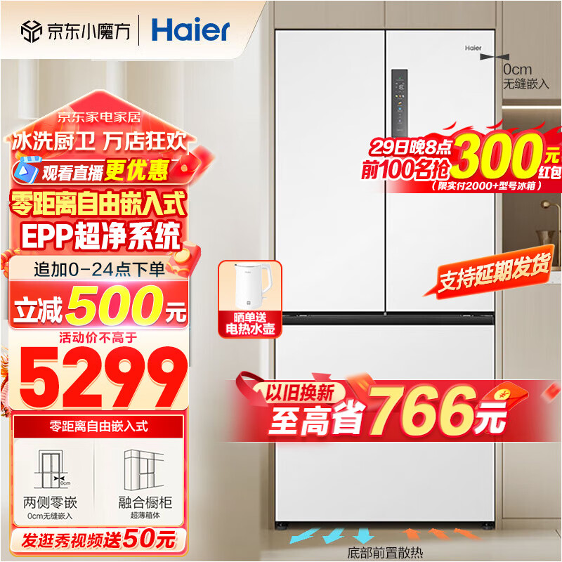 京东数码家电 2024-03-01 - 第12张 | 最新购物优惠券 京东数码家电 2024-03-01 - 第12张 | 最新购物优惠券