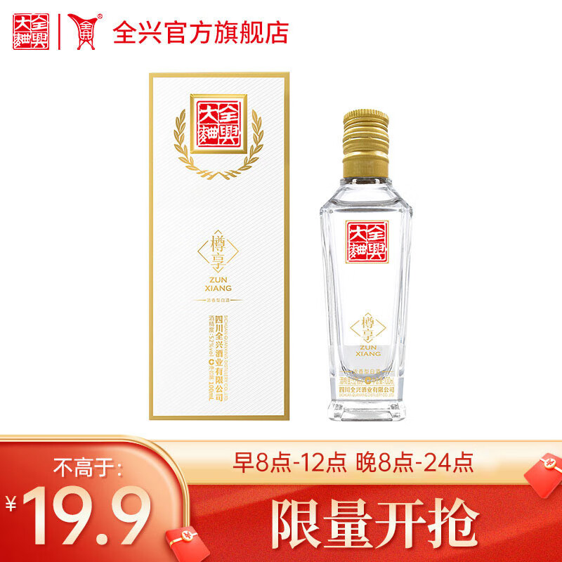 京东京东秒杀 2023-11-05 - 第2张  | 最新购物优惠券
