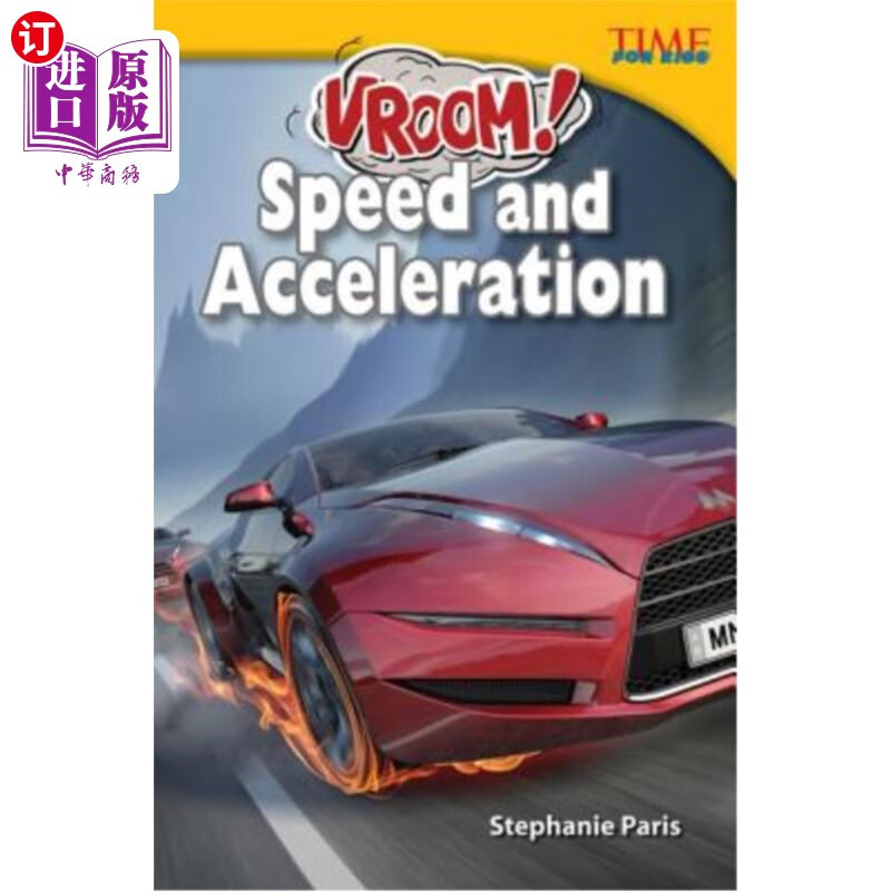 海外直订vroom! speed and acceleration 发呜呜声!速度和加速度