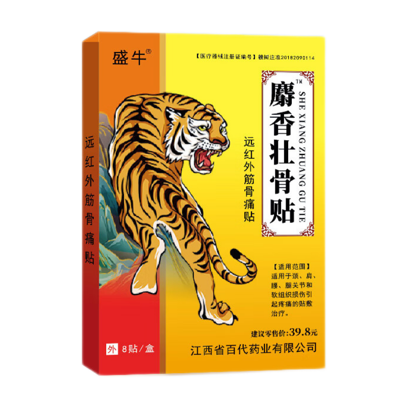 ʢţ��ͨ������������ƹ���׵������ֹʹ��7cm*10cm������ͻ����ʹ������ʹ����������ר���ϸ�ˎ һ�С�8��װ��