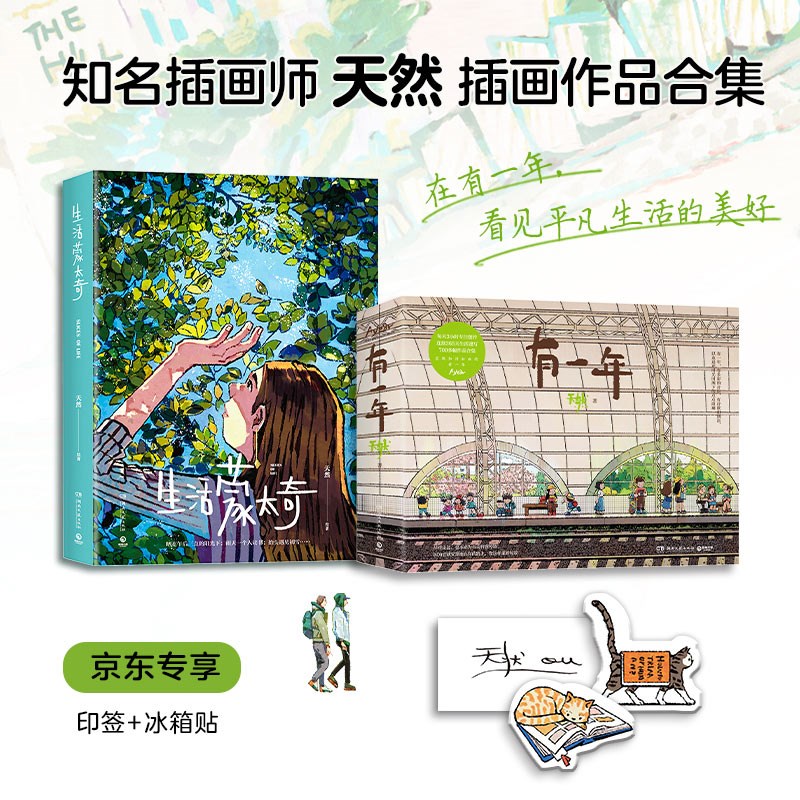 京东看工艺美术最低价|工艺美术价格走势图