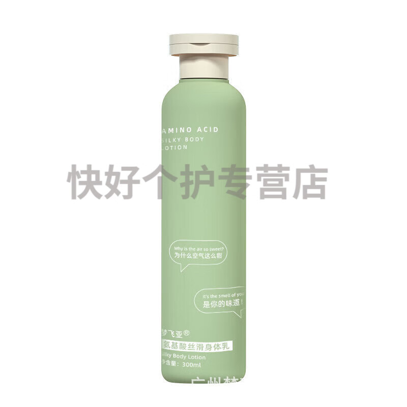 可若夕雨氨基酸身体乳的简单介绍 可若夕雨氨基酸身体乳的简单介绍