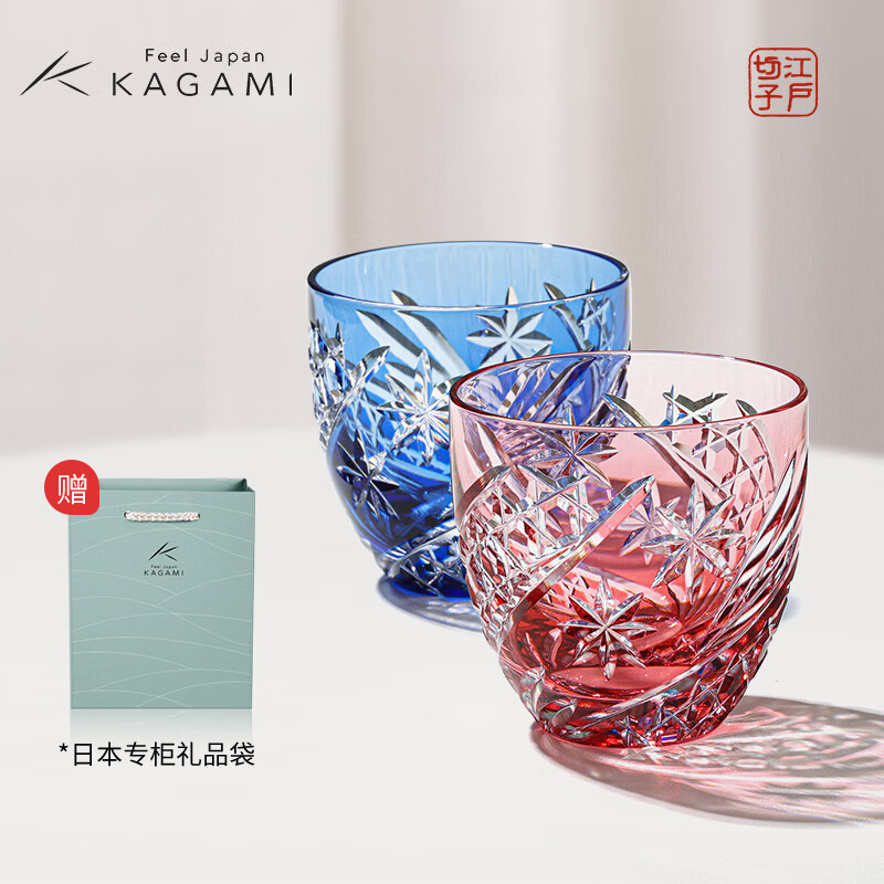 kagami新品日本kagami江户切子星芒对杯日式酒具水晶玻璃冷酒杯烈酒杯