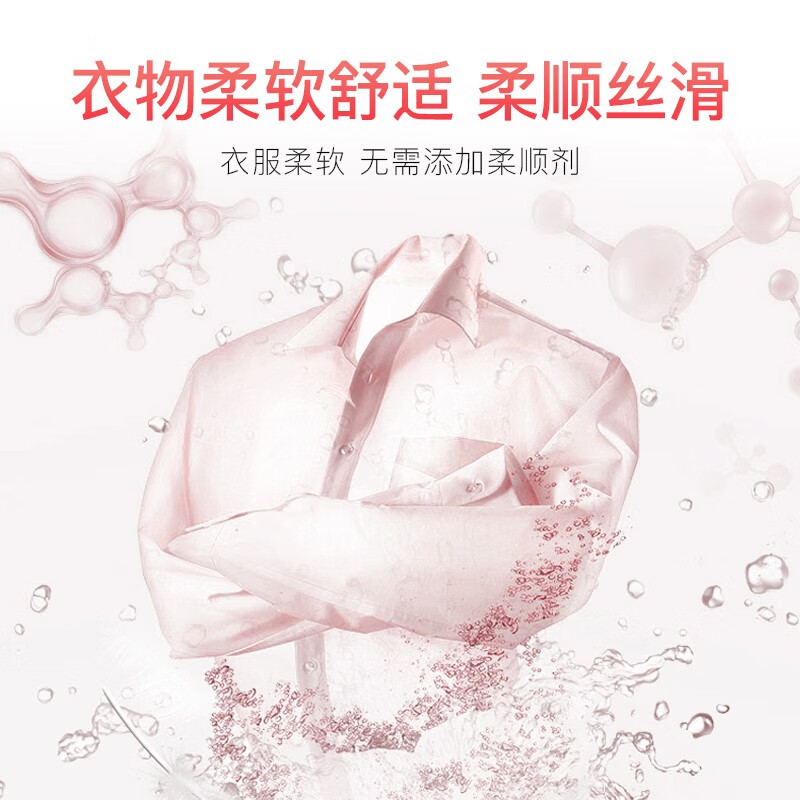 衣飞扬洗衣液酵素除螨除菌深层去渍柔顺护衣持久留香 樱花香氛洗衣液3kg*1瓶