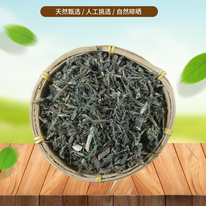 山间谷草旱莲草500g墨旱莲黑墨草墨斗草非野生中药材粉干货