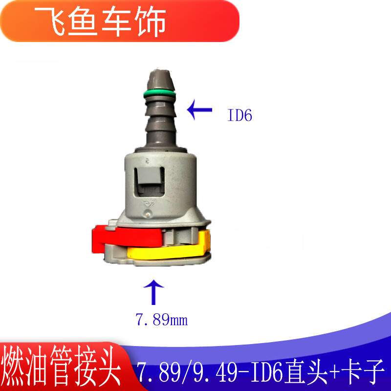 缘天骆宝马汽车配件迷你218i 燃油滤芯汽油滤芯格油管卡子新款x1f49卡