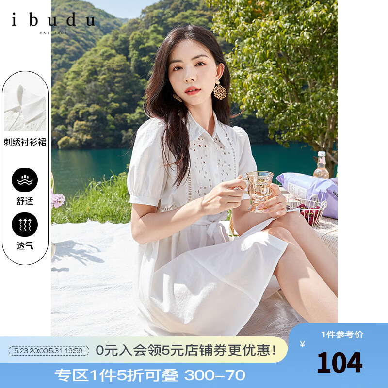 ibudu2022夏季新款纯色刺绣衬衫裙两穿连衣裙泡泡袖短裙女 本白 165/88A/L