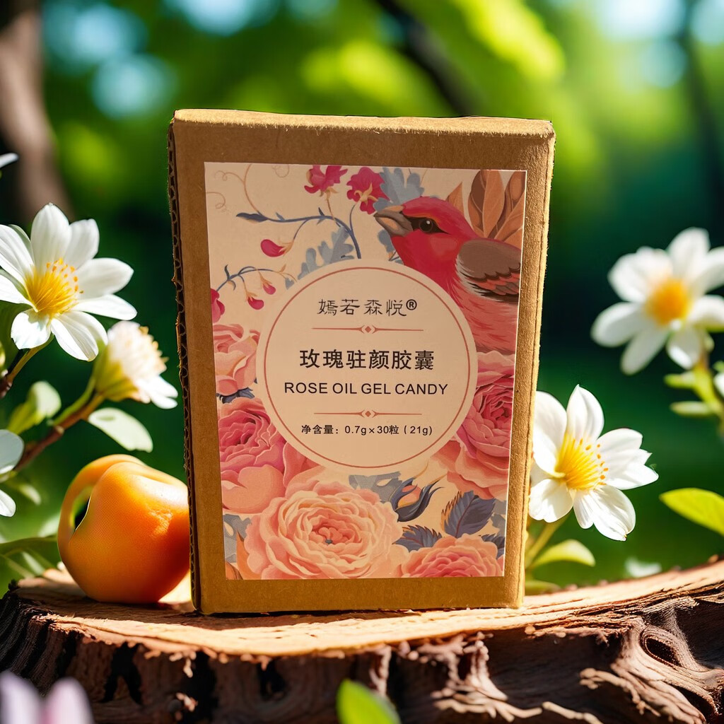嫣若森悦玫瑰胶囊糖果保加利亚玫瑰口服奥图玫瑰精油 21g