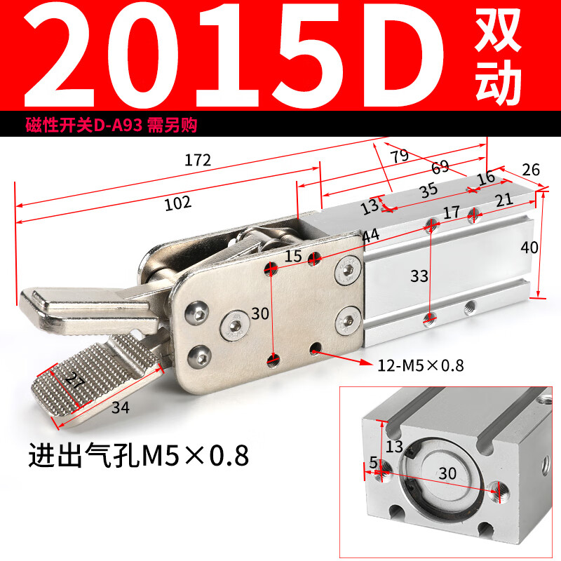 机械手水口夹1615D夹爪2015S夹子气缸注塑机配件下料夹具气动手指1615D2015D 2015D