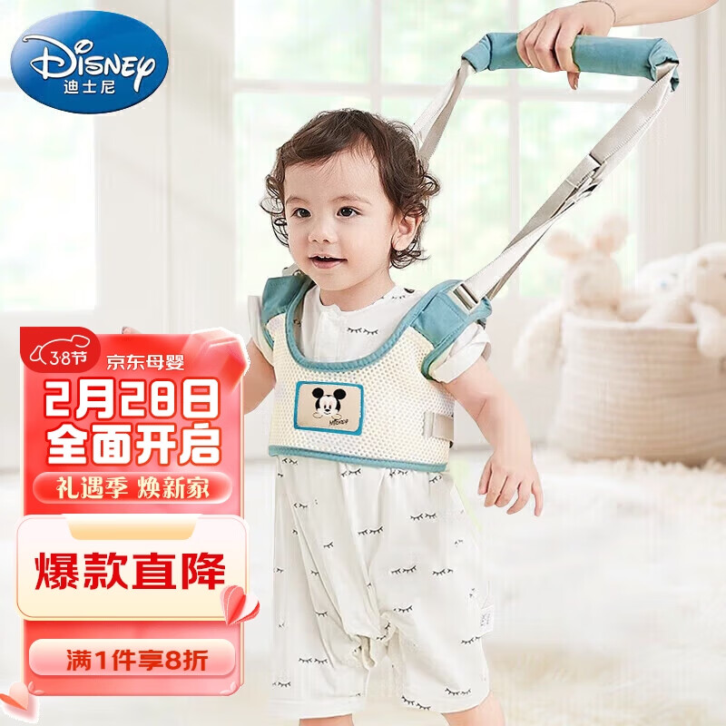 迪士尼宝宝（Disney Baby）学步带婴儿背带走路神器防摔安全防勒透气学步带牵引绳-米奇青绿使用感如何?