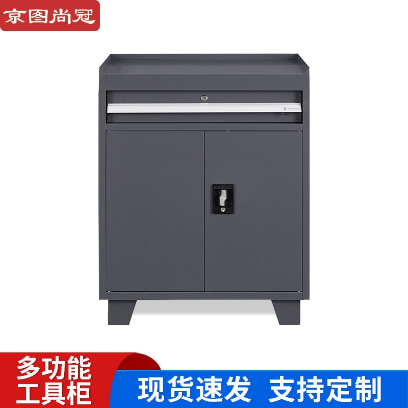 京图尚冠多功能工具柜车间汽修移动铁皮储物柜抽屉式重型工具柜子 单抽【站脚款无背网】黑灰色怎么样,好用不?