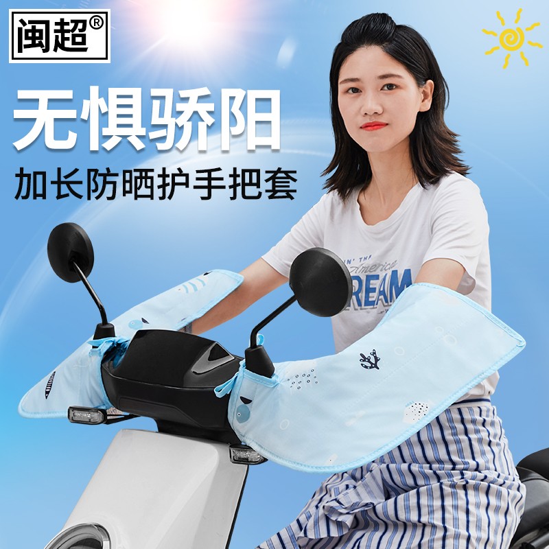 电动车装备的价格行情与趋势|电动车装备价格走势图