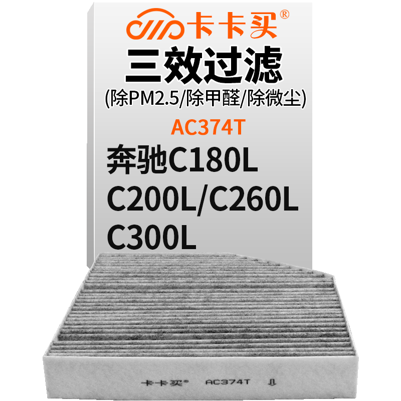 夏季大热!卡卡买空调滤清器价格走势曲线和优惠券推荐