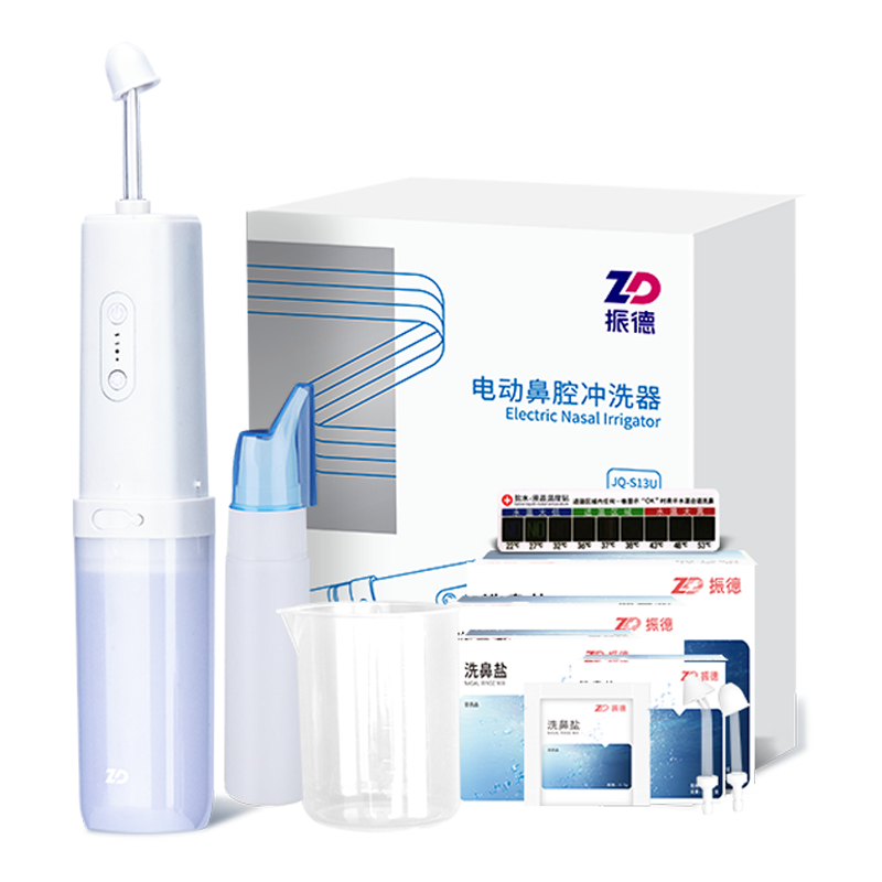 ZHENDE 振德 68.9买的 振德 电动冲鼻器 200ml，首购减30，