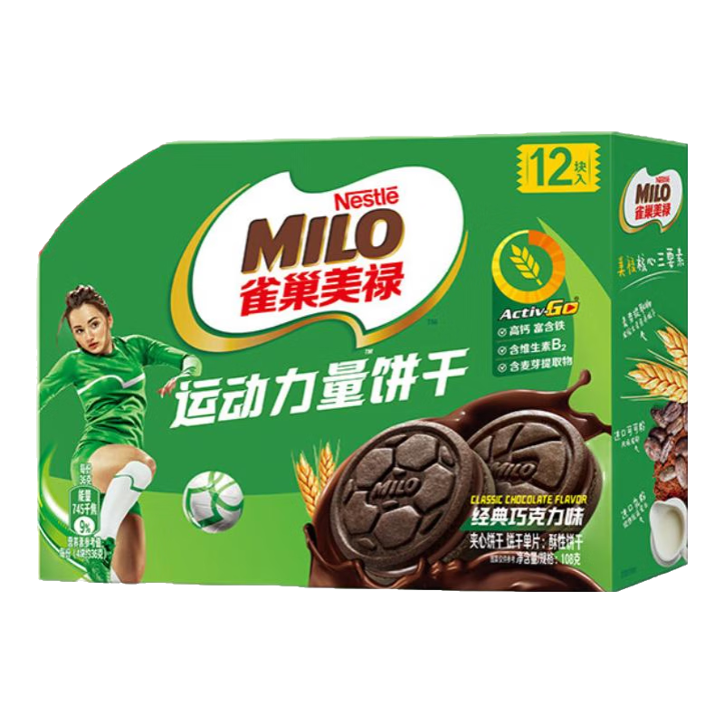 徐福记 美禄饼干运动力量夹心饼干经典巧克力味108g Activ-Go专业配方