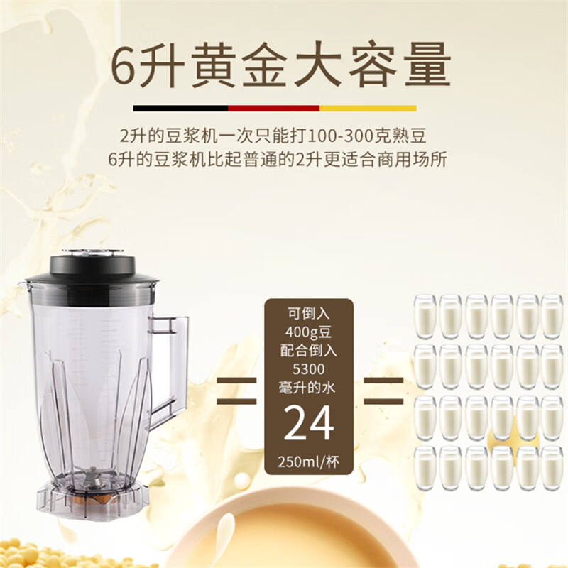 2025年现磨豆浆机怎么选?实测这8款,帮你避坑不花冤枉钱-图片5