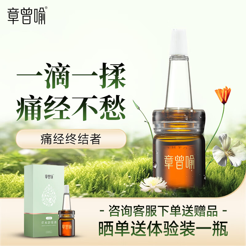 私处保养历史价格查询京东|私处保养价格历史