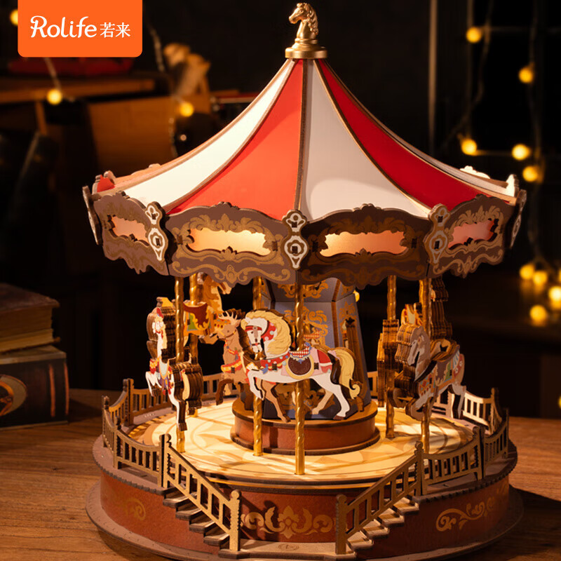 若来（Rolife）旋转木马八音盒音乐盒diy手工拼图积木玩具儿童礼物生日女 旋转木马【童年经典】