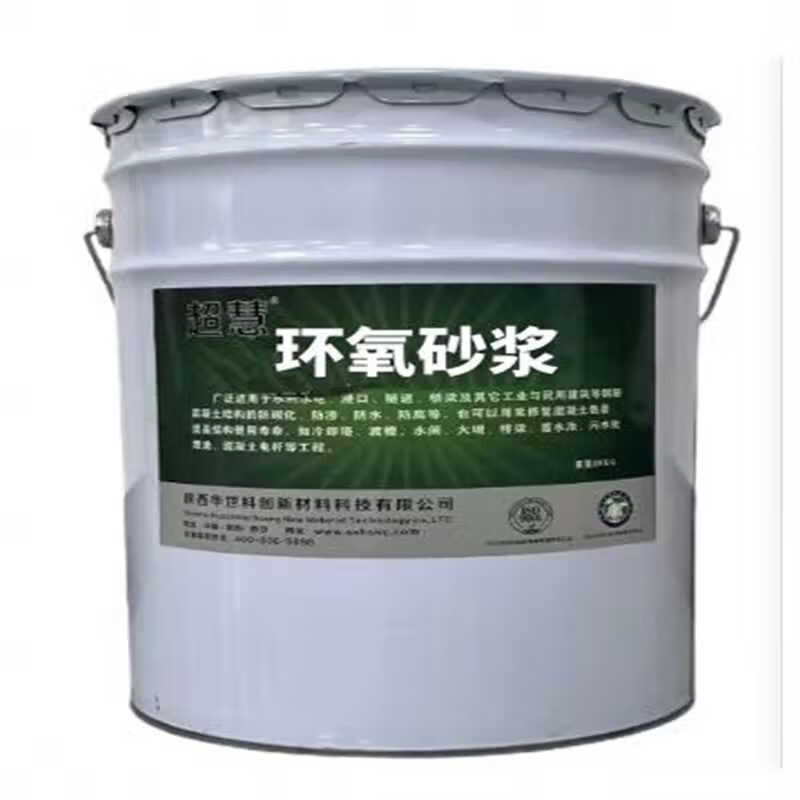 xmsjecm环氧砂浆水性环氧树脂砂浆高强度环氧树脂修补砂浆耐酸砂浆