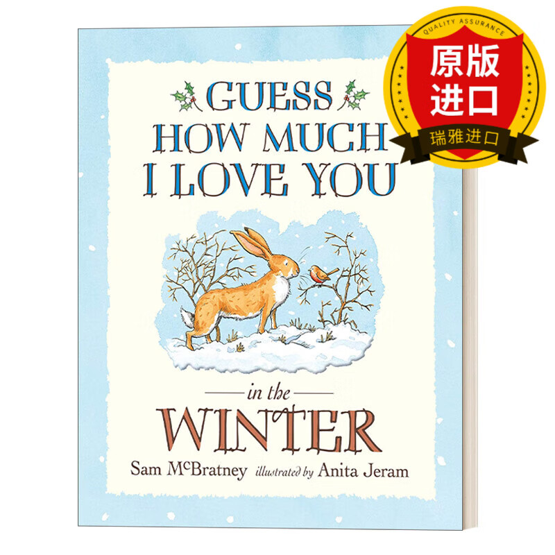 i love you in the winter 猜猜我有多爱你 冬天篇 英文版 进口英语