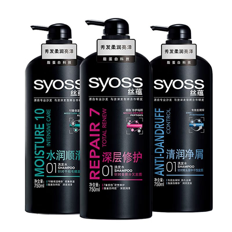 絲蘊（syoss）洗發(fā)水水潤順滑洗發(fā)露750ml家庭裝男女士護理洗頭膏 絲蘊750克男士凈涼去屑