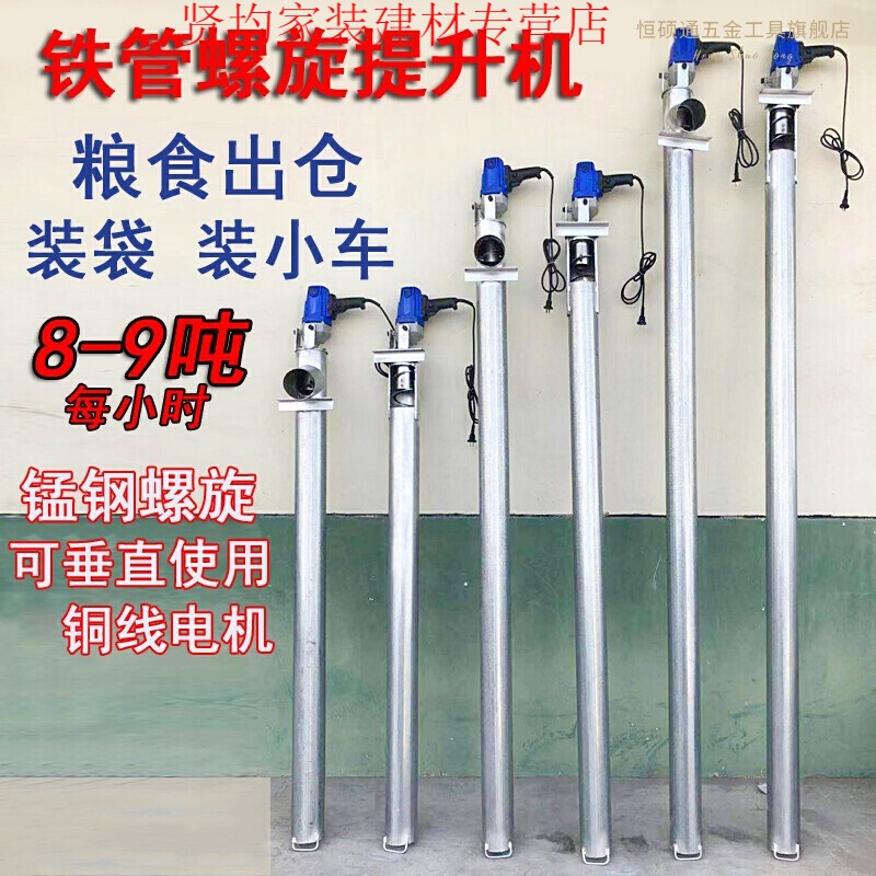 吸粮机小型家用抽粮机玉米小麦吸谷机手持式抽谷机颗粒上料装袋机总 