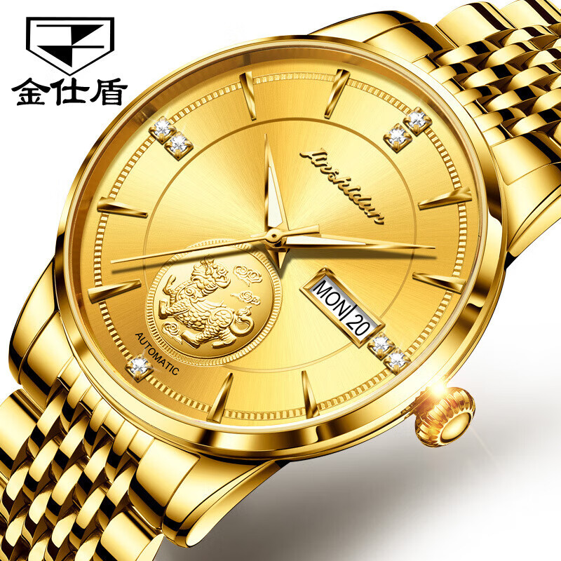 金仕盾瑞士品牌全自动机械表防水夜光男士手表男表名牌名表超薄日历
