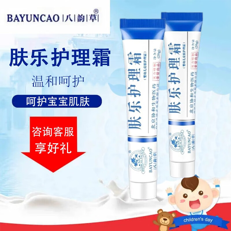 肤乐家身体乳(带花园的房子用英语怎么说) 肤乐家身体乳(带花园的房子用英语怎么说)