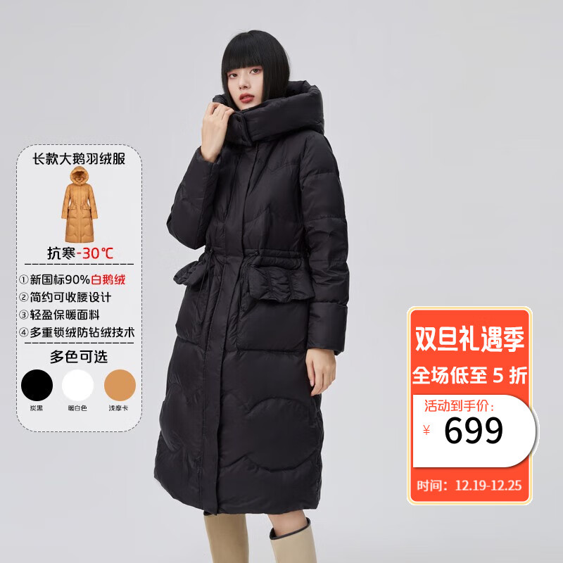 查女士羽绒服历史价格的网站|女士羽绒服价格比较