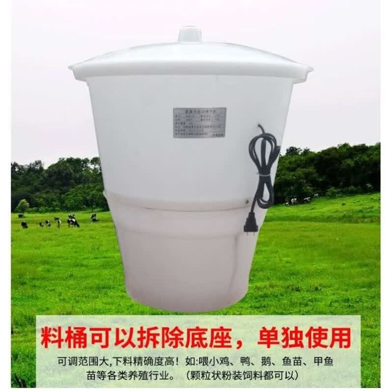 迈恻亦自动喂鸡器定时喂食养鸡喂食器全自动投料机下料器家用投食鸡鸭