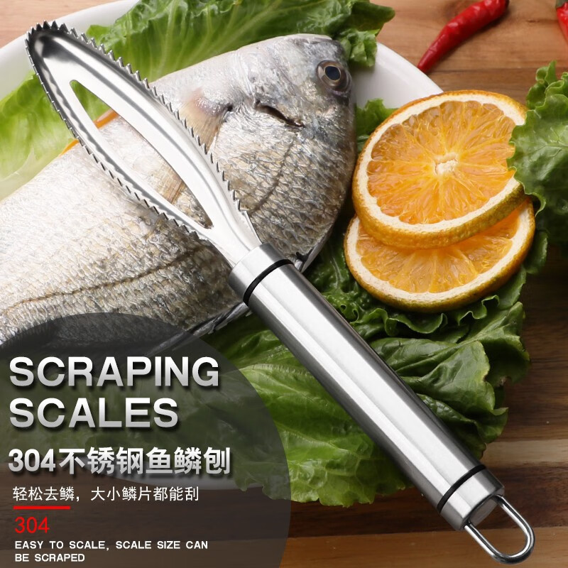 小天籟廚房用品魚(yú)鱗刨 刮鱗器家用304不銹鋼魚(yú)鱗刀打鱗刮鱗器去魚(yú)鱗小工 304魚(yú)鱗刨