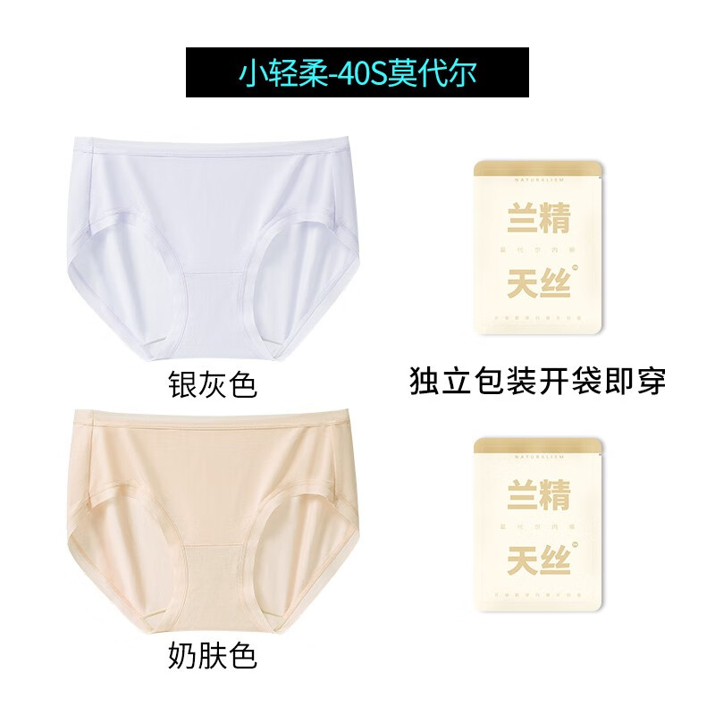 ���ڲ�������΢�����¼ۡ�2��װ������������Ī�����ڿ�Ů�������ǿ㲻��ĸ�׽� С����-�״���ϴ ����ɫ+�̷�ɫ M ���ʺ�88-105�    25.4Ԫ