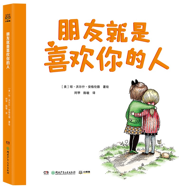 京东图书文具 2023-09-08 - 第26张  | 最新购物优惠券