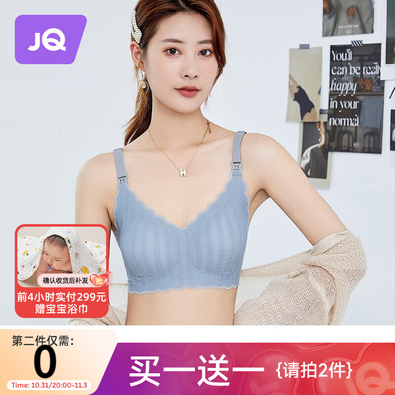 婧麒品牌内衣:京东文胸内裤历史价格走势+榜单排名