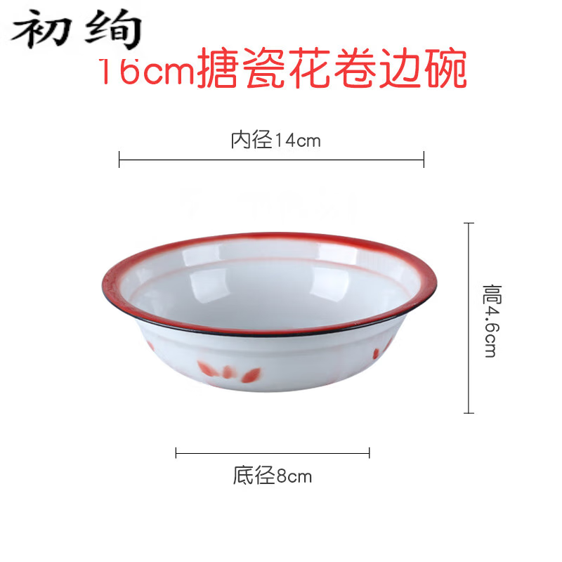 囤柒大碗个人专用加厚搪瓷碗家用老式汤碗菜盆泡面复古大碗米饭碗宿舍