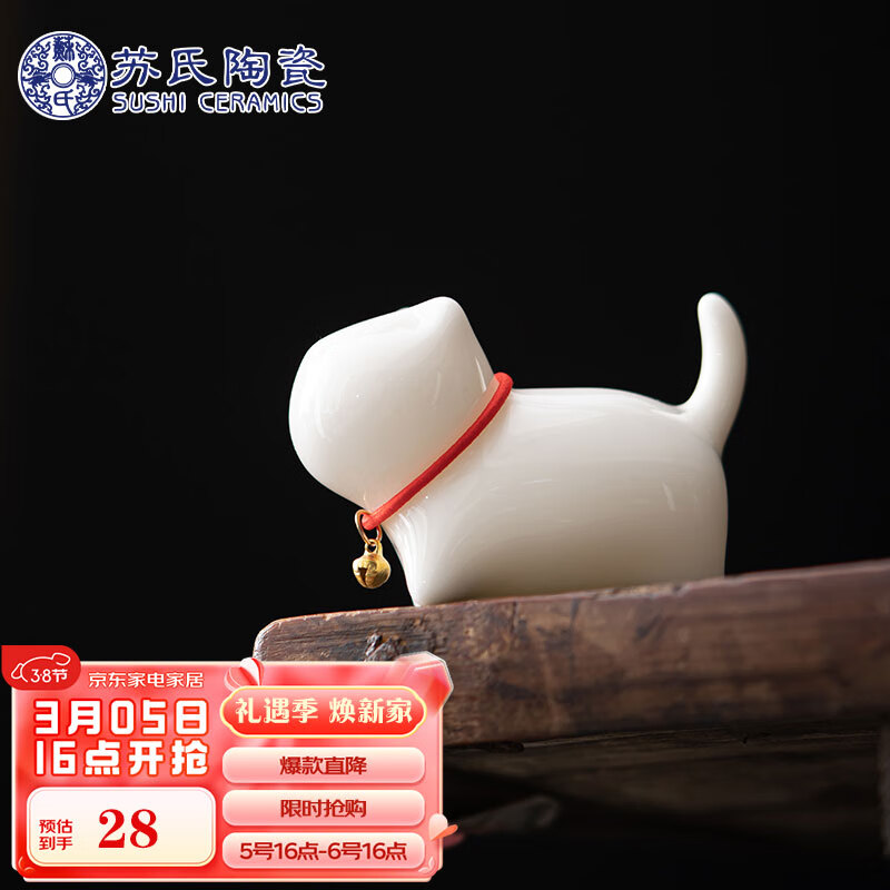 苏氏陶瓷（SUSHI CERAMICS）羊脂玉瓷茶具配件茶宠致白小猫咪怎么样,好用不?