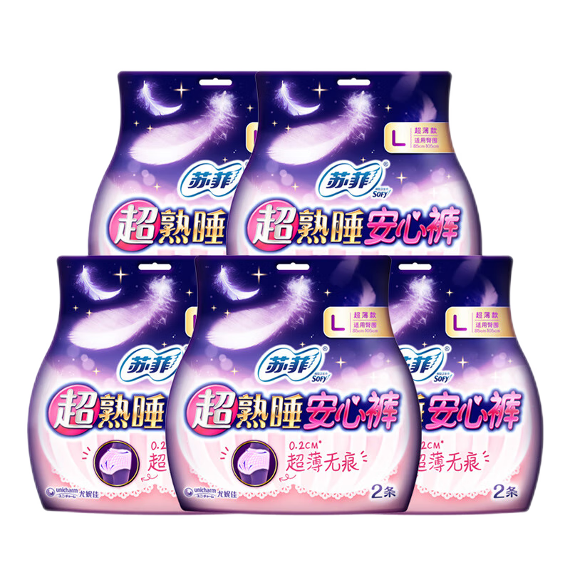 ���ڲ������շƳ���0Ƥ���˯���Ŀ�  ҹ�ÿ�����������˯�������©��ȫ�� L 6�� 85-105cm 14Ԫ