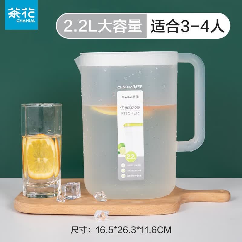 茶花（CHAHUA）塑料冷水壶大容量透明凉水杯凉水瓶果汁壶冷饮瓶 优乐凉水壶2.2L【纯净白】使用感如何?