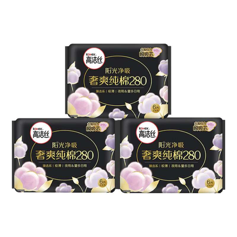 ���ڲ������߽�˿Ů����װ�����ѡ��ҹ�ô��������� ��ѡ280mm 6Ƭ*3��