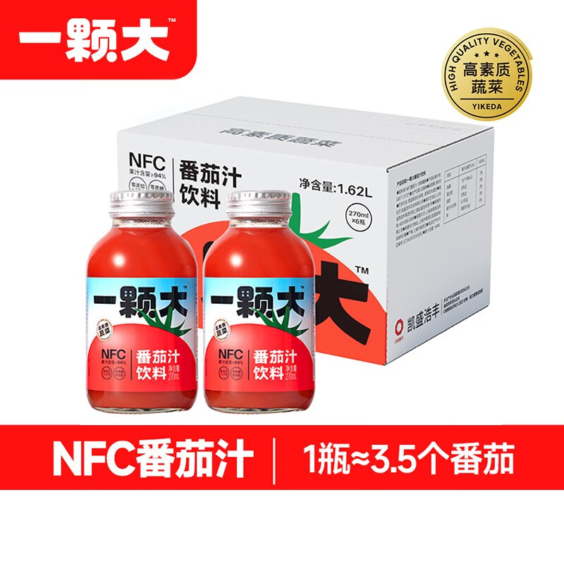 查看京东饮料历史价格|饮料价格比较