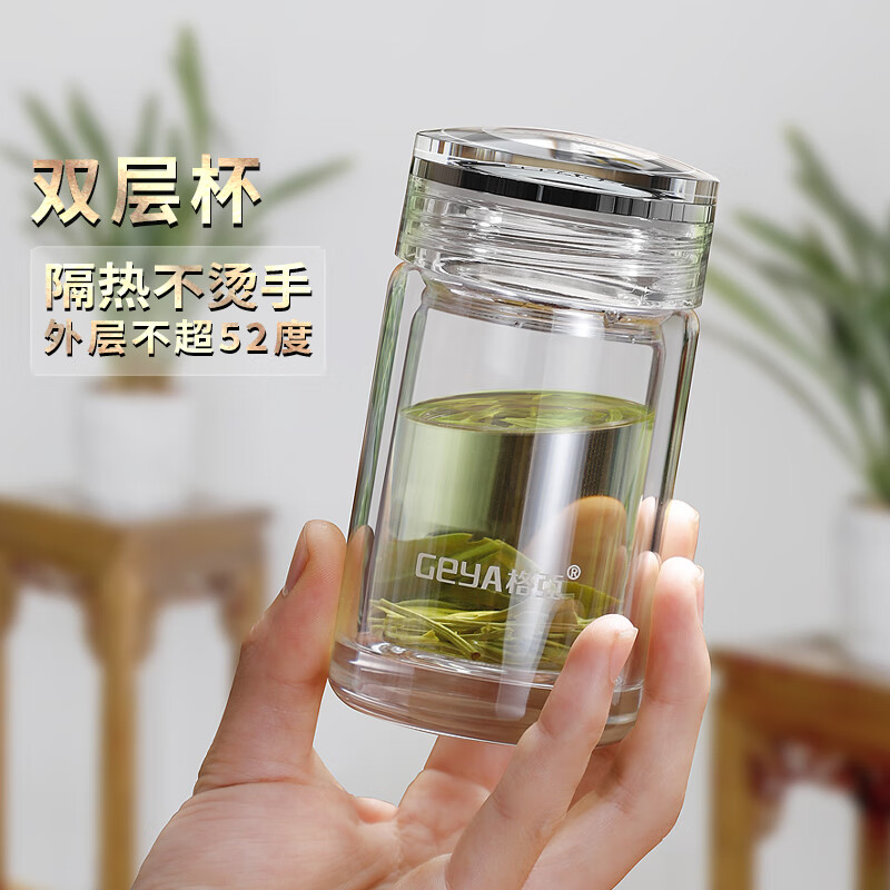 格亚（GEYA）寻春玻璃杯男女高颜值小杯子便携玻璃水杯 高端玻璃茶杯定制礼盒 双层杯【带茶隔】 180ml