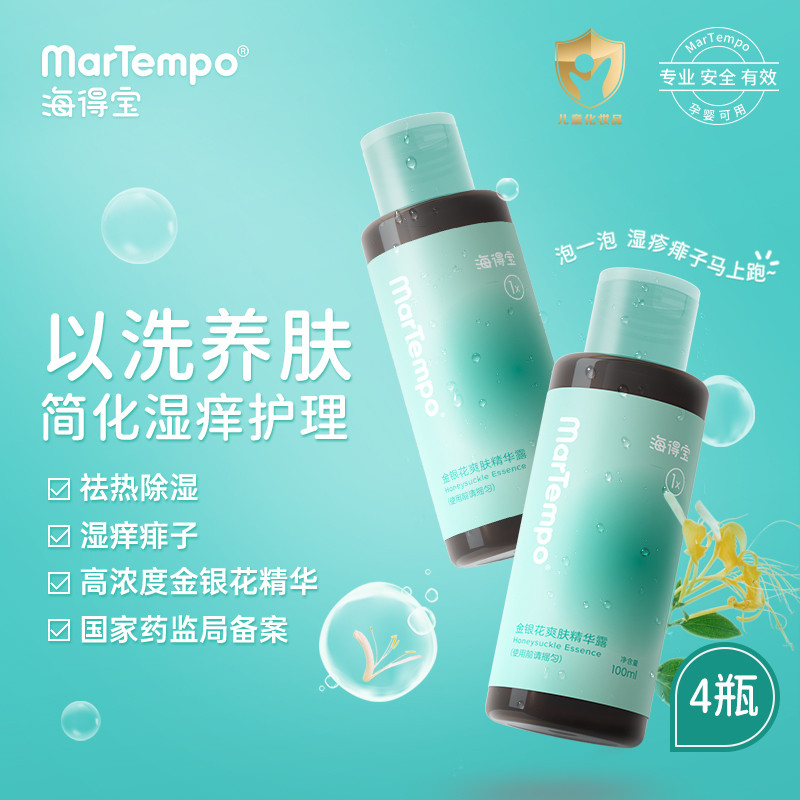 婴童护肤商品历史价格查询|婴童护肤价格比较