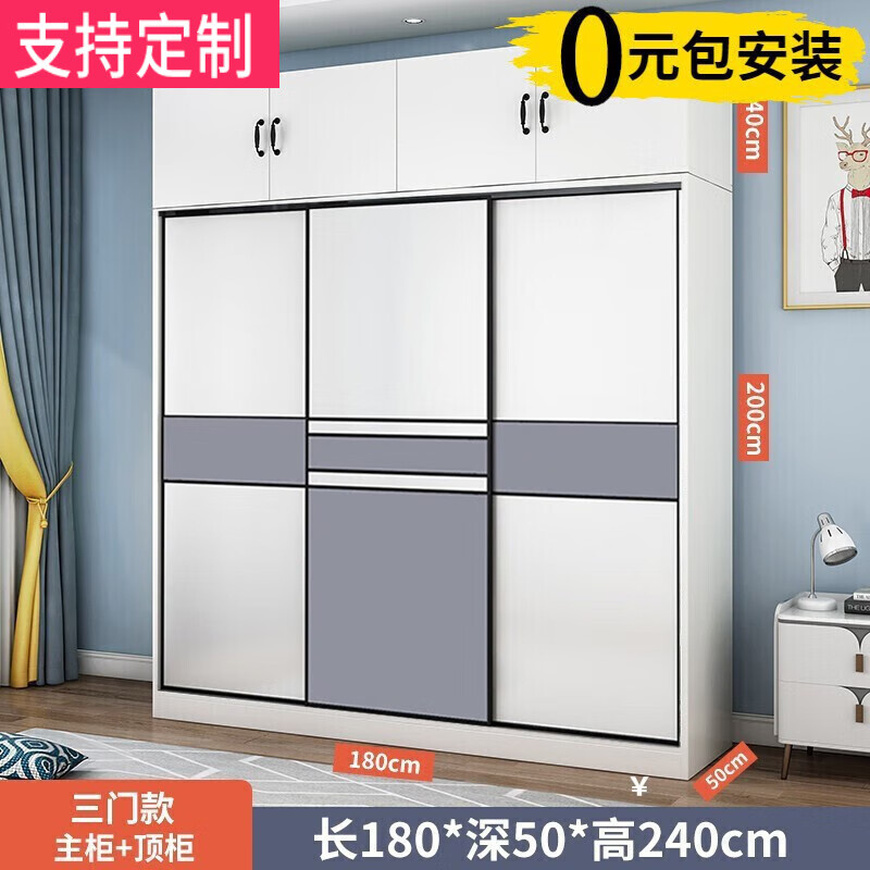 京东看衣柜历史价格曲线|衣柜价格历史