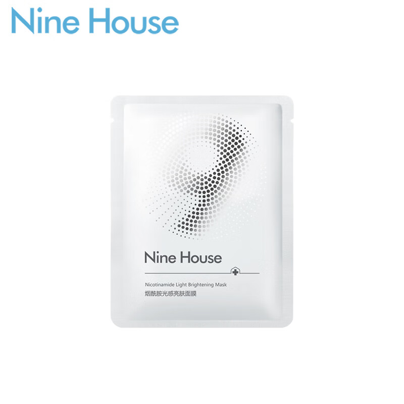 Nine House/九屋烟酰胺光感面膜一盒5片装 补水保湿维生素C水嫩白皙提亮肤色老 5片